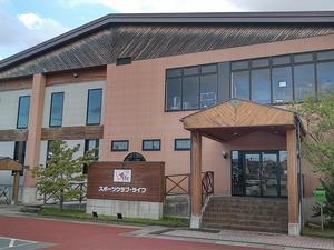 スポーツクラブ ライフのイメージ