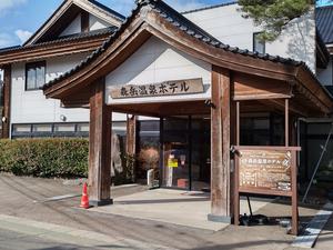 森岳温泉ホテルのイメージ