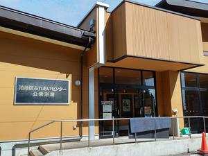 泊地区ふれあいセンターのイメージ