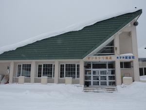 ピンネシリ温泉ホテル望岳荘のイメージ