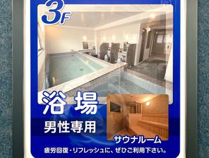 長野リンデンプラザホテルのイメージ