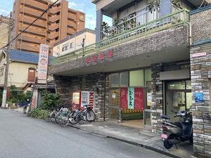 出世温泉のイメージ