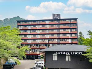 リブマックスリゾート讃岐塩江温泉のイメージ