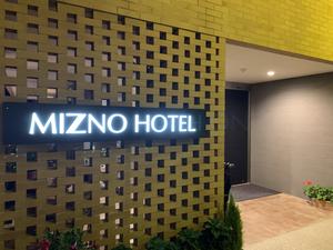 湖のホテルのイメージ