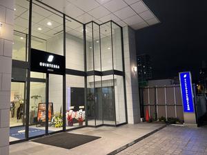 クインテッサホテル札幌すすきの63 Relax & Spaのイメージ