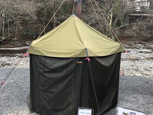 バーベキュースポットさつきのイメージ