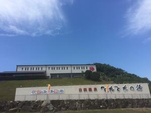 とれとれの湯のイメージ