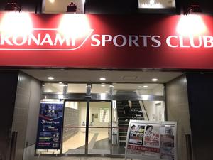 コナミスポーツクラブ 中野富士見町のイメージ