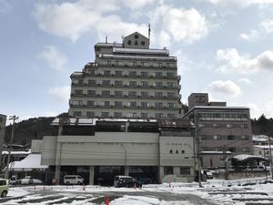 盛岡・つなぎ温泉 愛真館のイメージ