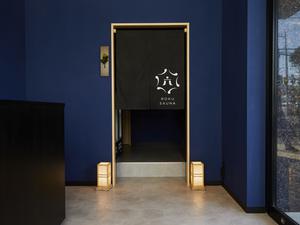 ROKU SAUNA(ロクサウナ)たまプラーザ店のイメージ