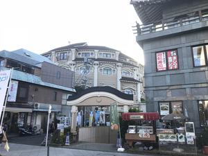 江の島ホテル 江の島アイランドスパのイメージ