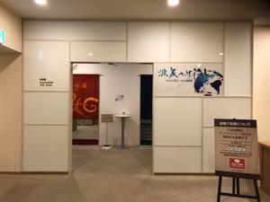 ハワイアンズモノリスタワーのイメージ