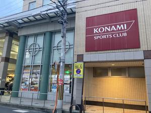 コナミスポーツクラブ高槻のイメージ