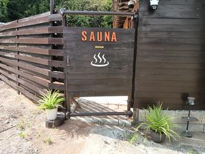 宮田町カフェサウナのイメージ