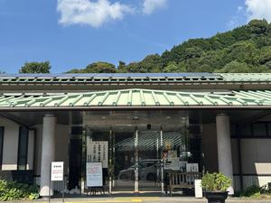 滝原温泉 ほたるの湯のイメージ