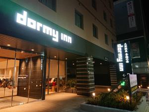 香梅の湯 ドーミーイン水戸のイメージ