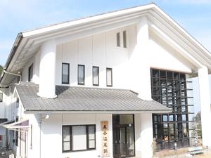 本谷温泉館のイメージ
