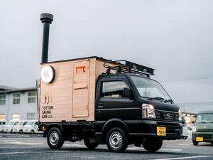 TOTTORI SAUNA CARのイメージ