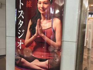 セントラルウェルネスクラブ北仙台のイメージ