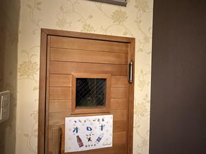 ホテル ファーストウッド 成田店のイメージ