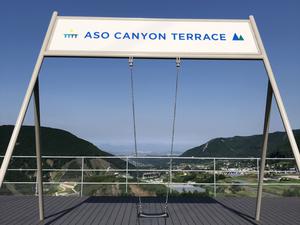 トライアルゴルフ&リゾートASO COURSE/阿蘇キャニオンテラス&ロッジのイメージ
