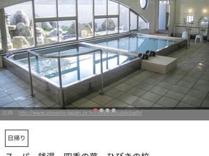 スポーツガーデンフェニックス ひびきの校のイメージ