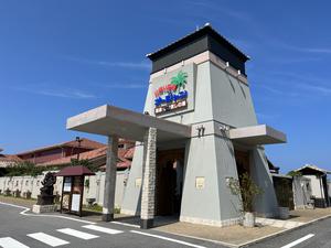 日帰り温泉オーシャンのイメージ