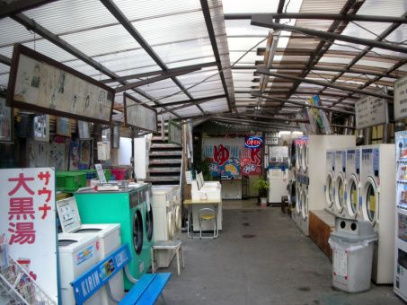 大黒湯(代々木上原)のイメージ