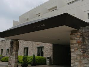 グリーンヒル八ヶ岳のイメージ