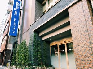 亀島川温泉 新川の湯 ドーミーイン東京八丁堀のイメージ