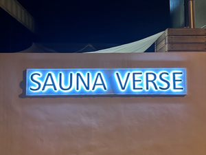 SAUNA VERSEのイメージ