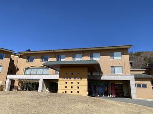 ホテル八峯苑 鹿の湯のイメージ