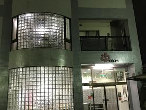 朝日温泉のイメージ