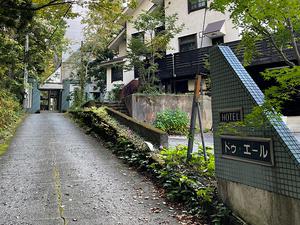 ホテル・ドゥ・エールのイメージ