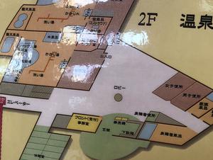 さざ波の湯のイメージ