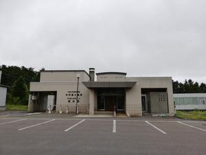 利尻富士温泉のイメージ