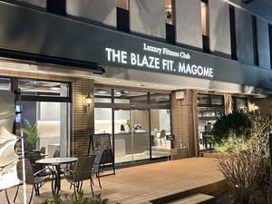 Luxury Fitness Club 【THE BLAZE FIT. MAGOME】のイメージ