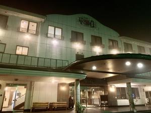 華の荘リゾートホテルのイメージ