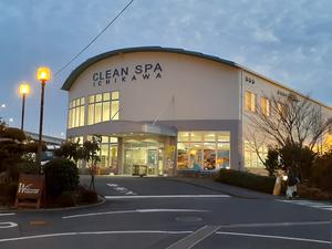 クリーンスパ市川のイメージ