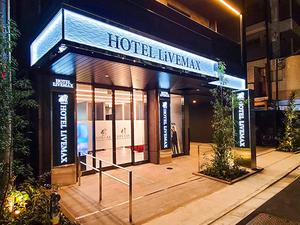 ホテルリブマックス赤坂GRANDEのイメージ