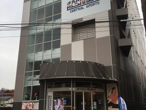 セントラルフィットネスクラブ溝ノ口のイメージ