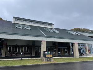 ふれあい湯遊館のイメージ