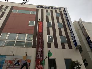 セントラルウェルネスクラブ 葛西のイメージ