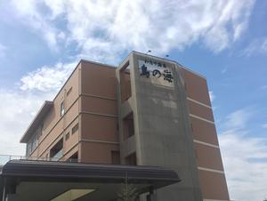 海辺の天然温泉 わたり温泉鳥の海のイメージ