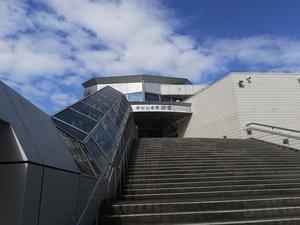 砂むし会館砂楽のイメージ