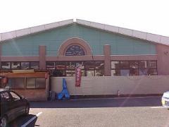 鷹の湯のイメージ