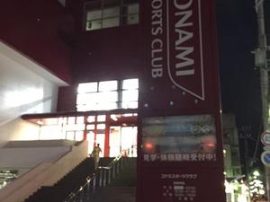 コナミスポーツクラブ 明石のイメージ