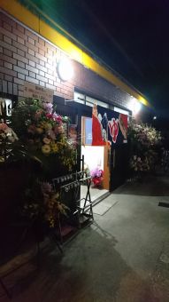 銀座湯(神宮丸太町)のイメージ