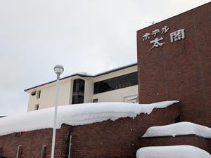 赤倉温泉 ホテル太閤のイメージ