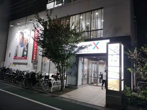 メガロス中延のイメージ